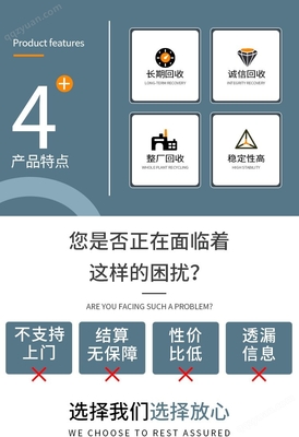 整廠設(shè)備回收與拆除服務(wù) 鑫尊結(jié)算設(shè)備的高價(jià)收購(gòu)之道
